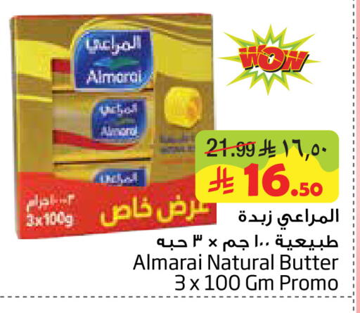 available at ليان هايبر in مملكة العربية السعودية, السعودية, سعودية - المنطقة الشرقية