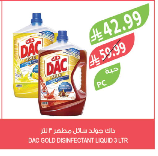 available at المزرعة in مملكة العربية السعودية, السعودية, سعودية - الجبيل‎
