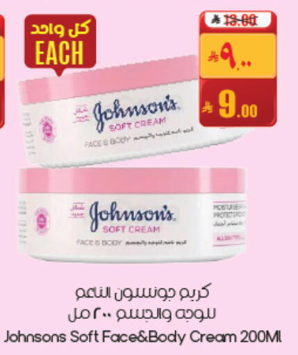 available at ستي فلاور in مملكة العربية السعودية, السعودية, سعودية - حفر الباطن