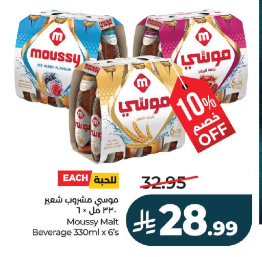 available at لولو هايبرماركت in مملكة العربية السعودية, السعودية, سعودية - حفر الباطن