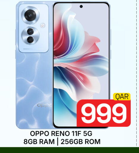 available at مجلس هايبرماركت in قطر - الدوحة