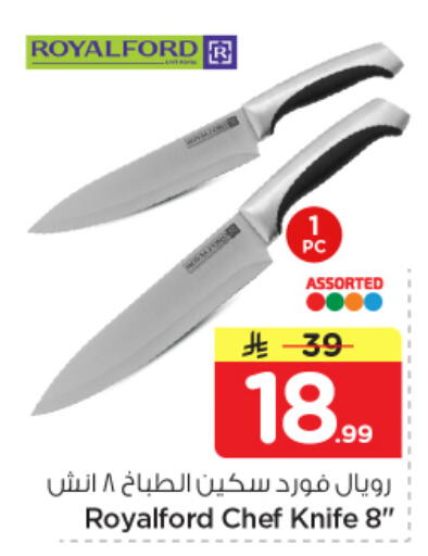 available at نستو in مملكة العربية السعودية, السعودية, سعودية - بريدة