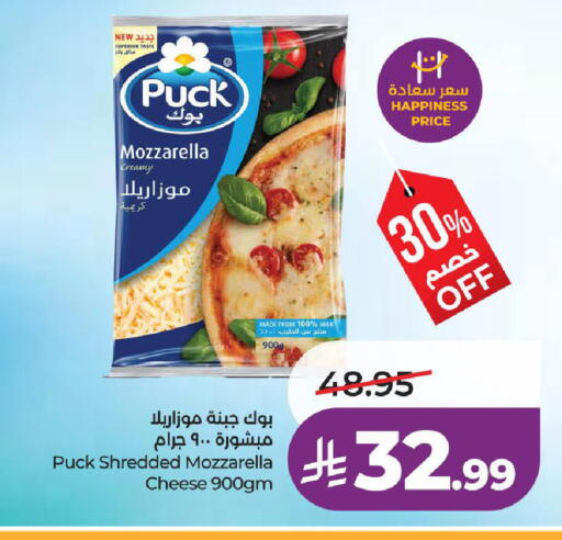 available at لولو هايبرماركت in مملكة العربية السعودية, السعودية, سعودية - تبوك