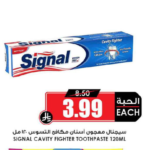 available at Prime Supermarket in KSA, Saudi Arabia, Saudi - Ar Rass