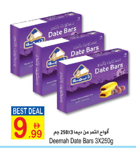 Date available at سن اند ساند هايبر ماركت ذ.م.م in الإمارات العربية المتحدة , الامارات - ٱلْفُجَيْرَة‎