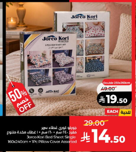 available at لولو هايبرماركت in مملكة العربية السعودية, السعودية, سعودية - الأحساء‎