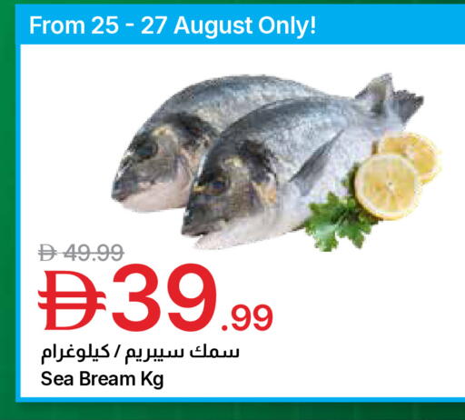 available at جمعية الامارات التعاونية in الإمارات العربية المتحدة , الامارات - دبي