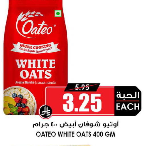 available at أسواق النخبة in مملكة العربية السعودية, السعودية, سعودية - رفحاء