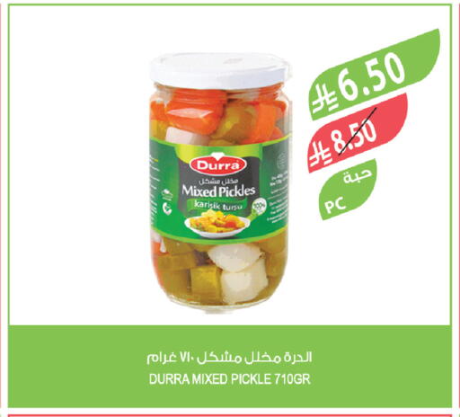 available at المزرعة in مملكة العربية السعودية, السعودية, سعودية - الباحة