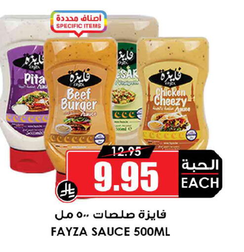available at أسواق النخبة in مملكة العربية السعودية, السعودية, سعودية - رفحاء