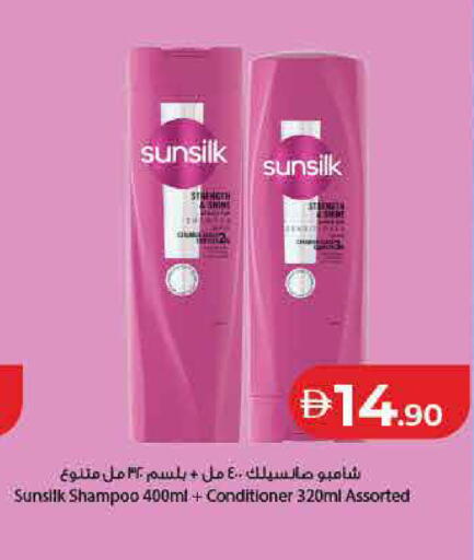 available at لولو هايبرماركت in الإمارات العربية المتحدة , الامارات - رَأْس ٱلْخَيْمَة