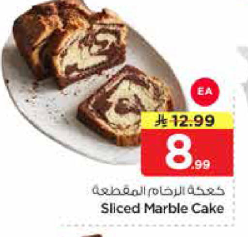 available at نستو in مملكة العربية السعودية, السعودية, سعودية - المجمعة