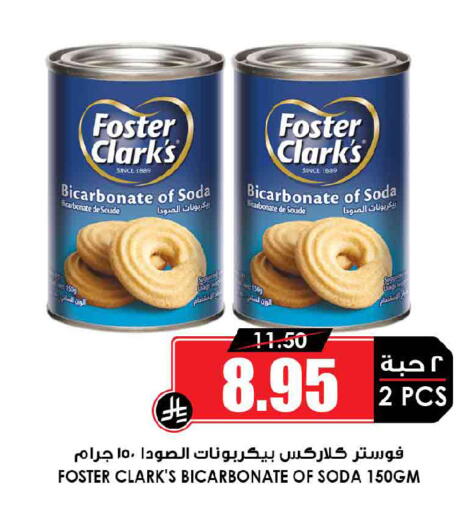 available at Prime Supermarket in KSA, Saudi Arabia, Saudi - Hafar Al Batin