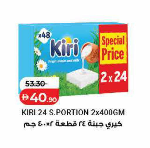 available at لولو هايبرماركت in الإمارات العربية المتحدة , الامارات - ٱلْفُجَيْرَة‎