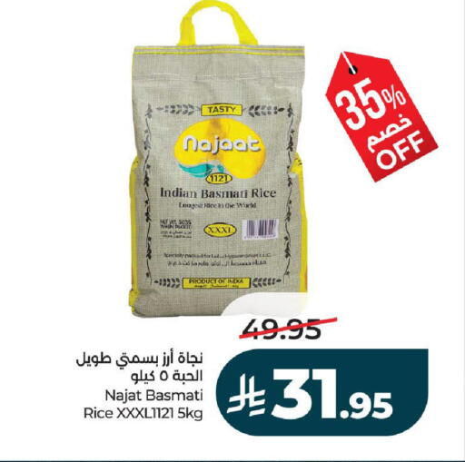 available at لولو هايبرماركت in مملكة العربية السعودية, السعودية, سعودية - تبوك