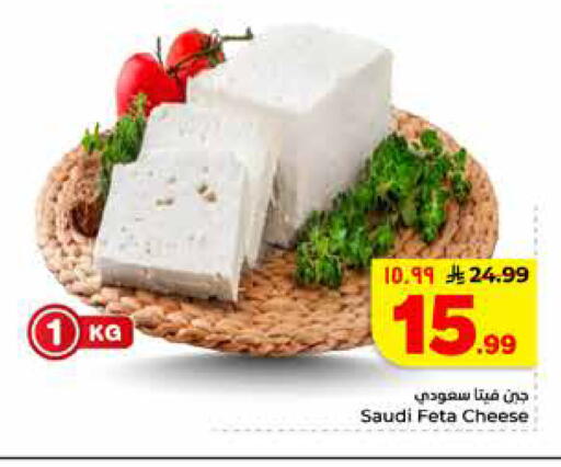 available at هايبر الوفاء in مملكة العربية السعودية, السعودية, سعودية - المنطقة الشرقية