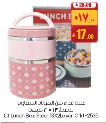 available at ستي فلاور in مملكة العربية السعودية, السعودية, سعودية - بريدة