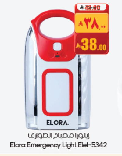 available at ستي فلاور in مملكة العربية السعودية, السعودية, سعودية - حفر الباطن