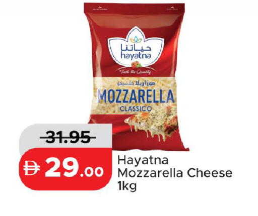 available at الأسواق هايبرماركت in الإمارات العربية المتحدة , الامارات - رَأْس ٱلْخَيْمَة