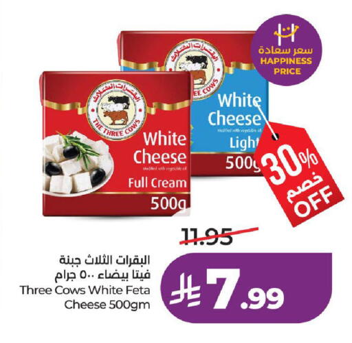available at لولو هايبرماركت in مملكة العربية السعودية, السعودية, سعودية - تبوك