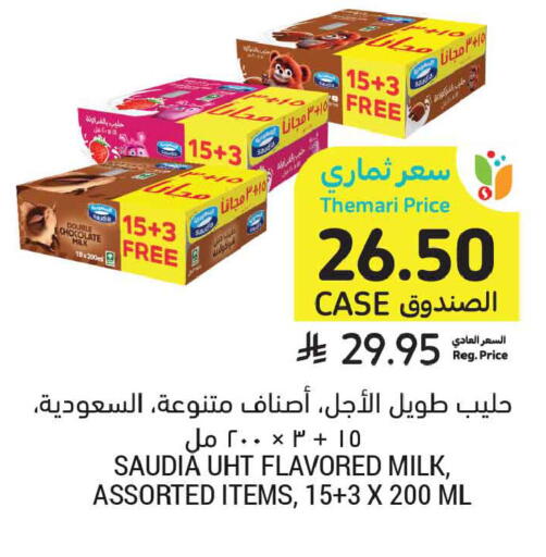 available at أسواق التميمي in مملكة العربية السعودية, السعودية, سعودية - الرس