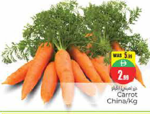 Carrot from China available at هايبر ماركت باسونز in الإمارات العربية المتحدة , الامارات - ٱلْعَيْن‎