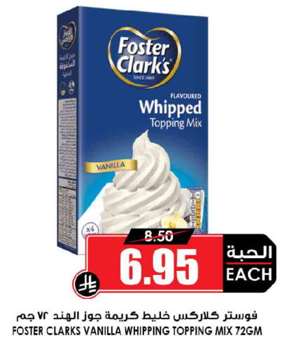 Vanilla available at Prime Supermarket in KSA, Saudi Arabia, Saudi - Hafar Al Batin