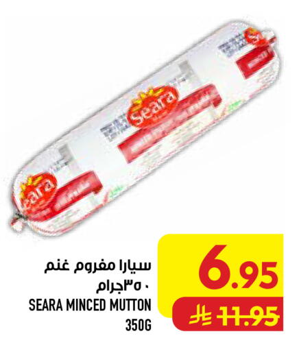 available at أبراج هايبر ماركت in مملكة العربية السعودية, السعودية, سعودية - مكة المكرمة