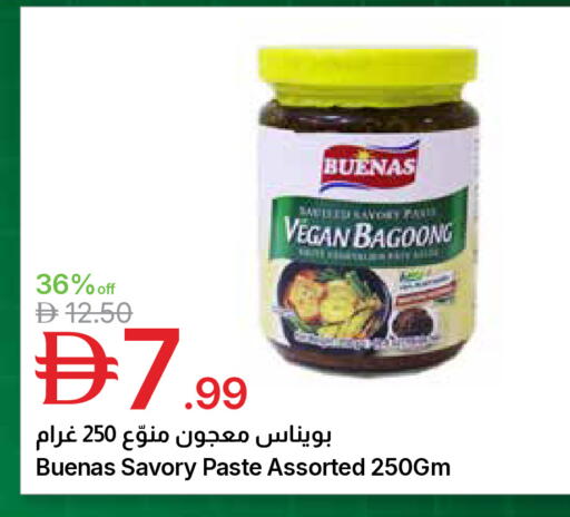 available at Emirates Co-Operative Society in UAE - Dubai