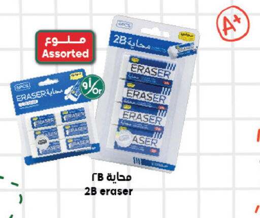 available at الدكان in مملكة العربية السعودية, السعودية, سعودية - الطائف