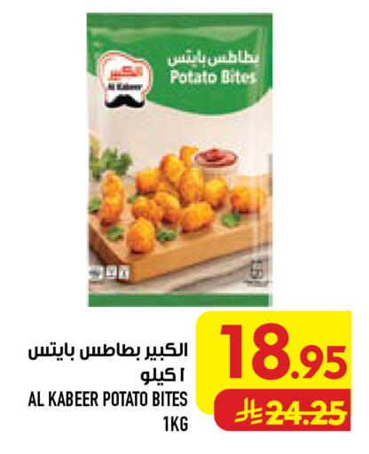 Potato available at Abraj Hypermarket in KSA, Saudi Arabia, Saudi - Mecca