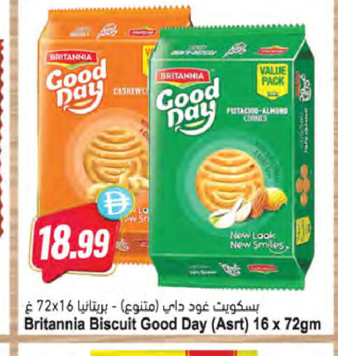 available at Almaya Supermarkets in UAE - Dubai