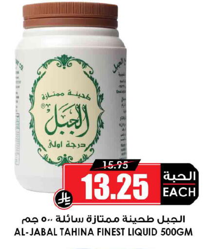 available at أسواق النخبة in مملكة العربية السعودية, السعودية, سعودية - حفر الباطن