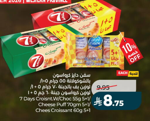 available at لولو هايبرماركت in مملكة العربية السعودية, السعودية, سعودية - تبوك