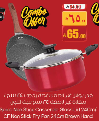 available at City Flower in KSA, Saudi Arabia, Saudi - Dammam