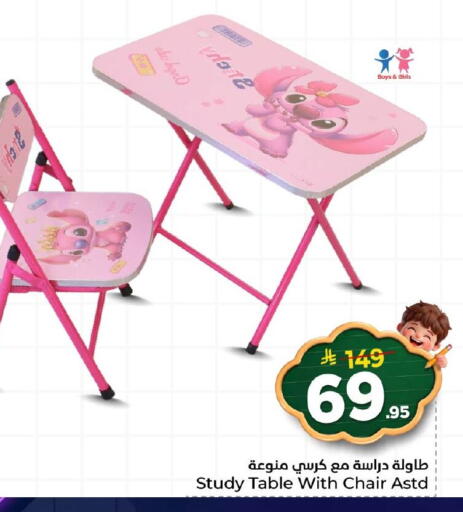 available at نستو in مملكة العربية السعودية, السعودية, سعودية - الأحساء‎