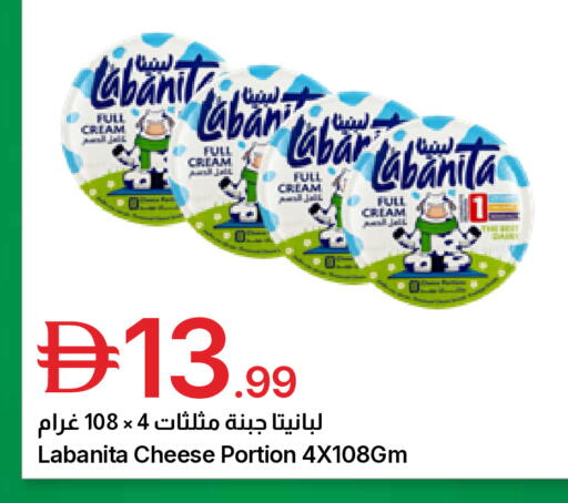 available at جمعية الامارات التعاونية in الإمارات العربية المتحدة , الامارات - دبي