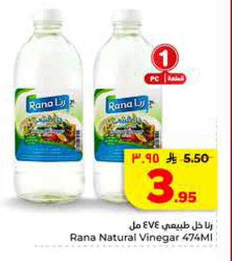 available at هايبر الوفاء in مملكة العربية السعودية, السعودية, سعودية - الرياض