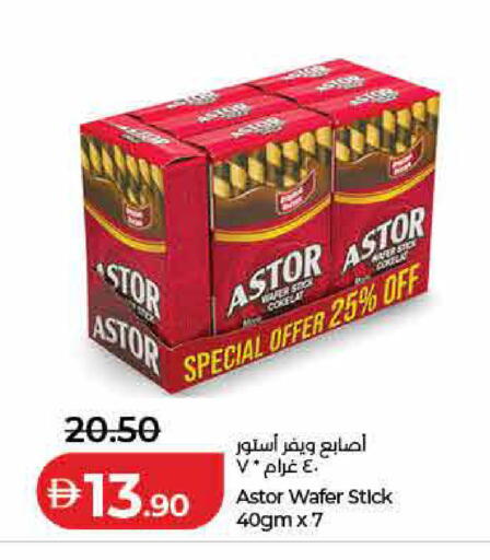 available at لولو هايبرماركت in الإمارات العربية المتحدة , الامارات - رَأْس ٱلْخَيْمَة