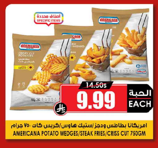 Potato available at Prime Supermarket in KSA, Saudi Arabia, Saudi - Buraidah