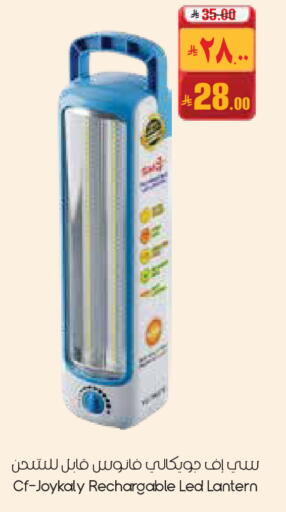 available at City Flower in KSA, Saudi Arabia, Saudi - Dammam