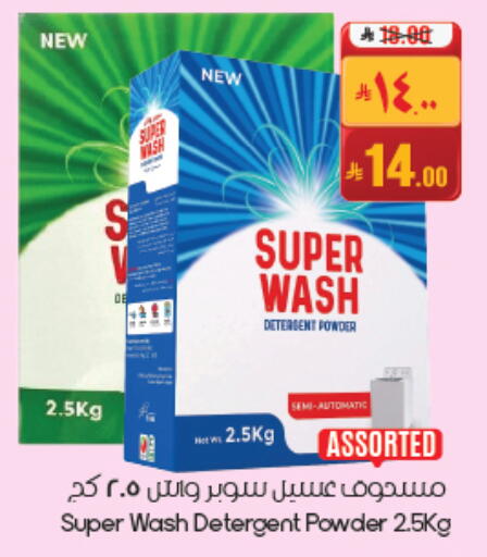 available at ستي فلاور in مملكة العربية السعودية, السعودية, سعودية - حفر الباطن