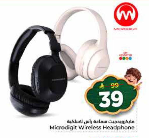 available at Hyper Al Wafa in KSA, Saudi Arabia, Saudi - Riyadh