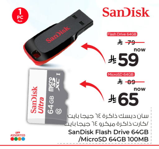 available at هايبر الوفاء in مملكة العربية السعودية, السعودية, سعودية - الطائف