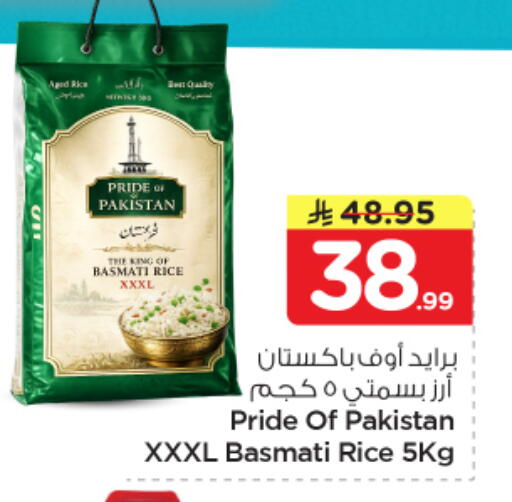 available at Nesto in KSA, Saudi Arabia, Saudi - Buraidah