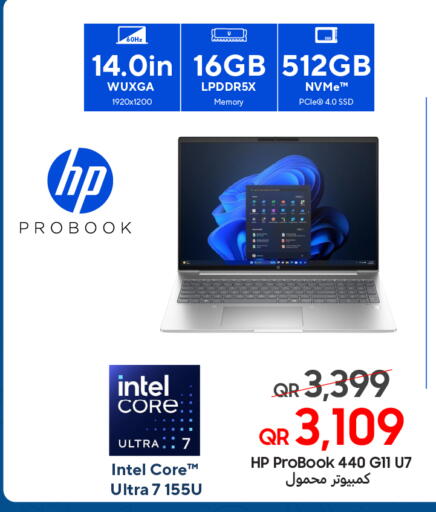 available at تكنو بلو in قطر - الخور