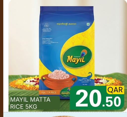 available at Majlis Hypermarket in Qatar - Doha