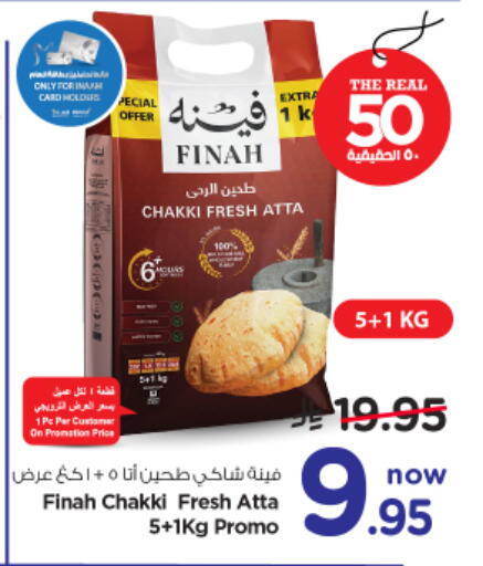 available at Nesto in KSA, Saudi Arabia, Saudi - Buraidah