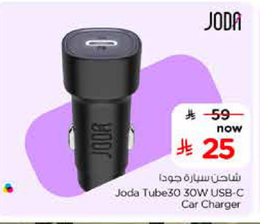 available at Nesto in KSA, Saudi Arabia, Saudi - Buraidah