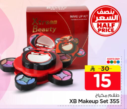 available at نستو in مملكة العربية السعودية, السعودية, سعودية - الرياض